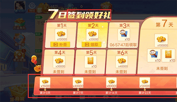 途游斗地主比赛版下载_https://www.wordpress6.com_棋牌桌游_第1张