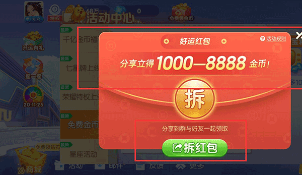 途游斗地主比赛版下载_https://www.wordpress6.com_棋牌桌游_第3张