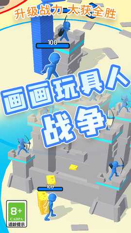 画画玩具人战争下载_https://www.wordpress6.com_休闲益智_第1张