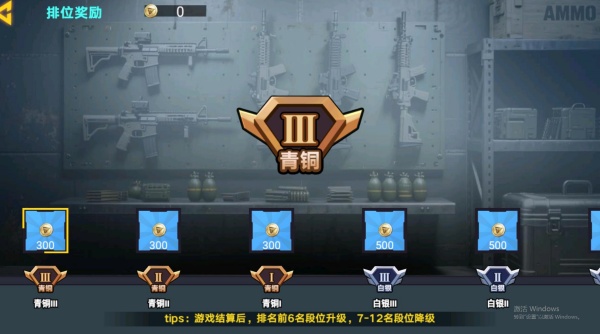 多人枪战乱斗2下载_飞行射击_第2张_沃德下载站 多人枪战乱斗2下载_https://www.wordpress6.com_飞行射击_第2张