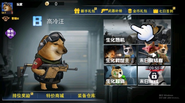 多人枪战乱斗2下载_飞行射击_第1张_沃德下载站 多人枪战乱斗2下载_https://www.wordpress6.com_飞行射击_第1张