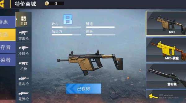 多人枪战乱斗2下载_飞行射击_第3张_沃德下载站 多人枪战乱斗2下载_https://www.wordpress6.com_飞行射击_第3张