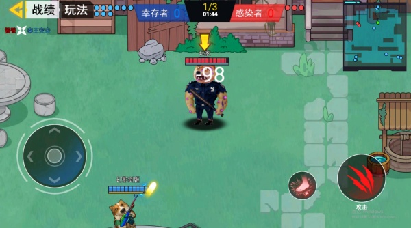 多人枪战乱斗2下载_飞行射击_第4张_沃德下载站 多人枪战乱斗2下载_https://www.wordpress6.com_飞行射击_第4张