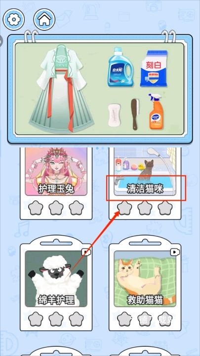 沉浸式解压合集下载_休闲益智_第2张_沃德下载站 沉浸式解压合集下载_https://www.wordpress6.com_休闲益智_第2张