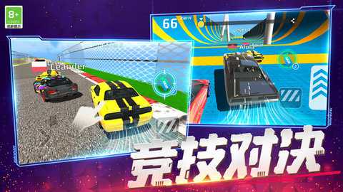 我开车超快下载_体育竞技_第1张_沃德下载站 我开车超快下载_https://www.wordpress6.com_体育竞技_第1张