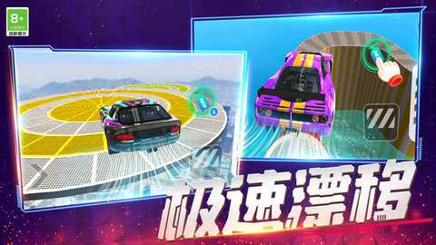 我开车超快下载_体育竞技_第2张_沃德下载站 我开车超快下载_https://www.wordpress6.com_体育竞技_第2张