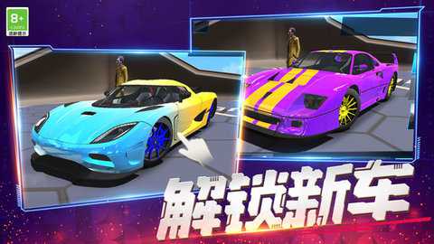 我开车超快下载_体育竞技_第3张_沃德下载站 我开车超快下载_https://www.wordpress6.com_体育竞技_第3张