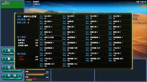 转生一百次下载_https://www.wordpress6.com_角色扮演_第2张