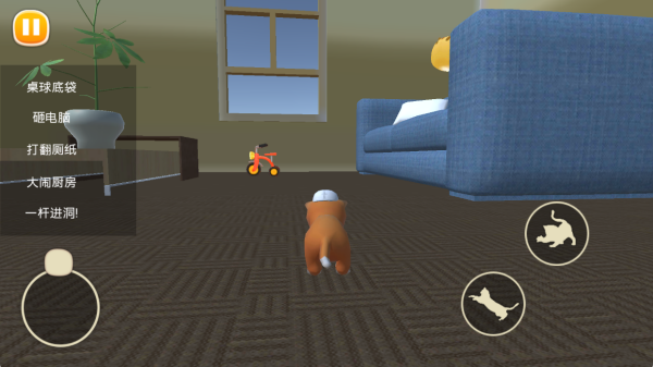 动物冒险闯关下载_动作冒险_第4张_沃德下载站 动物冒险闯关下载_https://www.wordpress6.com_动作冒险_第4张