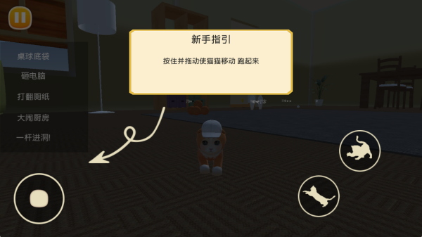 动物冒险闯关下载_动作冒险_第3张_沃德下载站 动物冒险闯关下载_https://www.wordpress6.com_动作冒险_第3张