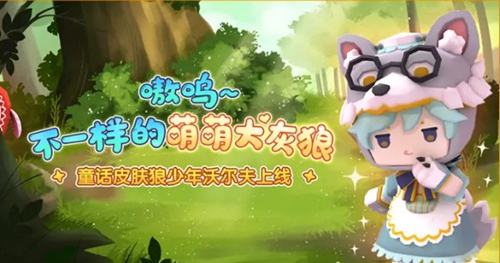 迷你世界RP版本下载_https://www.wordpress6.com_模拟经营_第6张