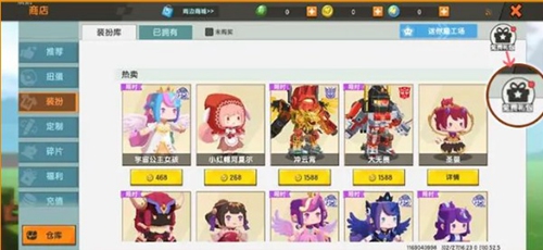 迷你世界RP版本下载_https://www.wordpress6.com_模拟经营_第8张