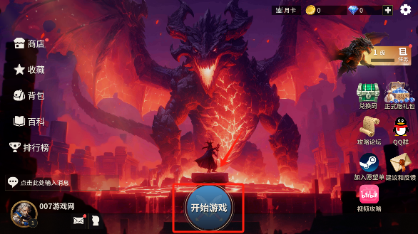 酒馆猜猜看下载_https://www.wordpress6.com_策略卡牌_第1张