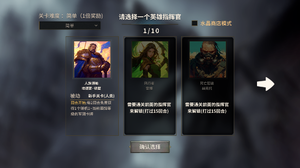 酒馆猜猜看下载_https://www.wordpress6.com_策略卡牌_第3张