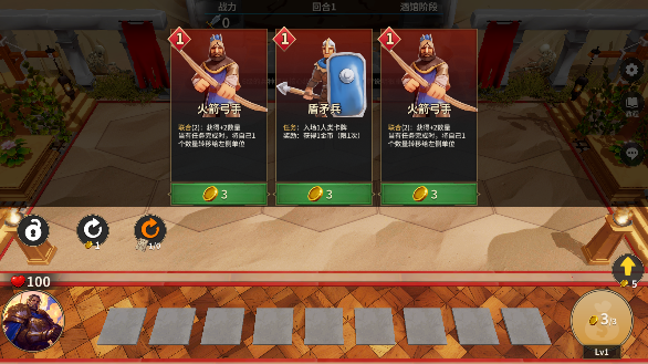 酒馆猜猜看下载_https://www.wordpress6.com_策略卡牌_第4张