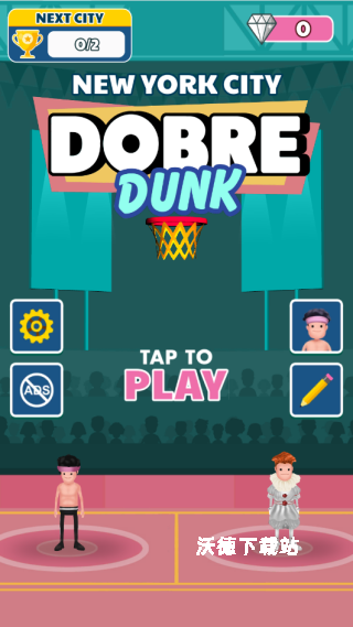 DobreDunk下载_https://www.wordpress6.com_休闲益智_第1张