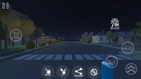 烟花核弹爆炸3D下载_休闲益智_第3张_沃德下载站 烟花核弹爆炸3D下载_https://www.wordpress6.com_休闲益智_第3张