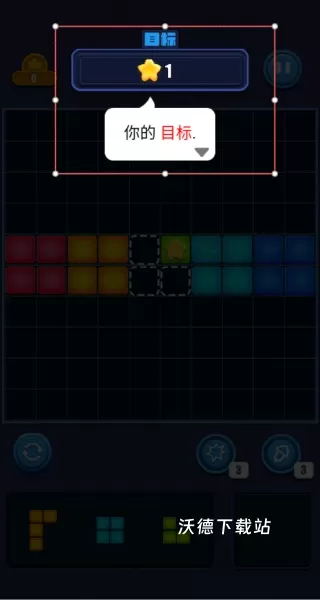 俄罗斯解压消下载_休闲益智_第1张_沃德下载站 俄罗斯解压消下载_https://www.wordpress6.com_休闲益智_第1张