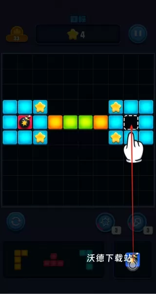 俄罗斯解压消下载_休闲益智_第3张_沃德下载站 俄罗斯解压消下载_https://www.wordpress6.com_休闲益智_第3张