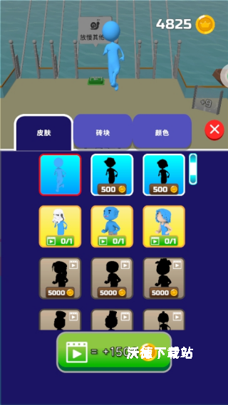 全民拼手速下载_休闲益智_第4张_沃德下载站 全民拼手速下载_https://www.wordpress6.com_休闲益智_第4张