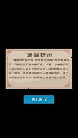 躲鬼大作战下载_休闲益智_第1张_沃德下载站 躲鬼大作战下载_https://www.wordpress6.com_休闲益智_第1张