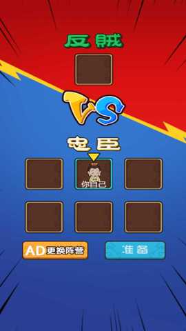 躲鬼大作战下载_休闲益智_第2张_沃德下载站 躲鬼大作战下载_https://www.wordpress6.com_休闲益智_第2张