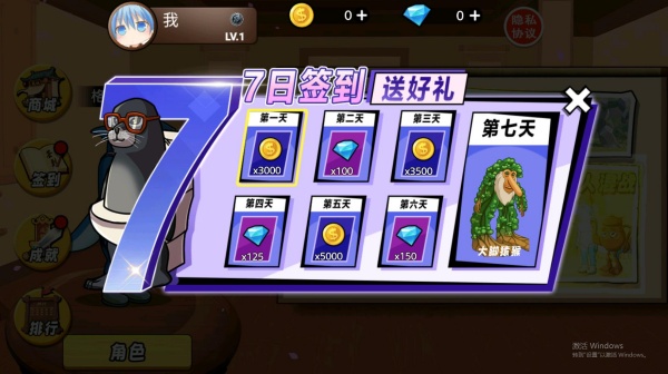 AI山海经对战3下载_休闲益智_第1张_沃德下载站 AI山海经对战3下载_https://www.wordpress6.com_休闲益智_第1张