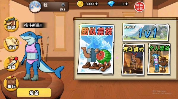 AI山海经对战3下载_休闲益智_第2张_沃德下载站 AI山海经对战3下载_https://www.wordpress6.com_休闲益智_第2张