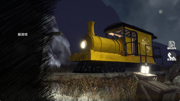 疯狂逃离火车头下载_https://www.wordpress6.com_休闲益智_第2张