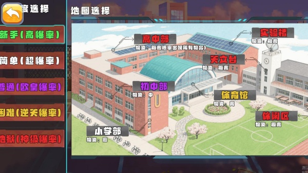 校园摸金跑刀下载_休闲益智_第3张_沃德下载站 校园摸金跑刀下载_https://www.wordpress6.com_休闲益智_第3张