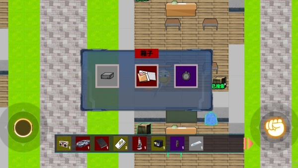 校园摸金跑刀下载_休闲益智_第4张_沃德下载站 校园摸金跑刀下载_https://www.wordpress6.com_休闲益智_第4张