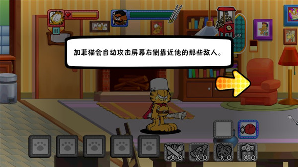 加菲猫总动员下载_策略卡牌_第4张_沃德下载站 加菲猫总动员下载_https://www.wordpress6.com_策略卡牌_第4张