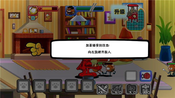 加菲猫总动员下载_策略卡牌_第6张_沃德下载站 加菲猫总动员下载_https://www.wordpress6.com_策略卡牌_第6张