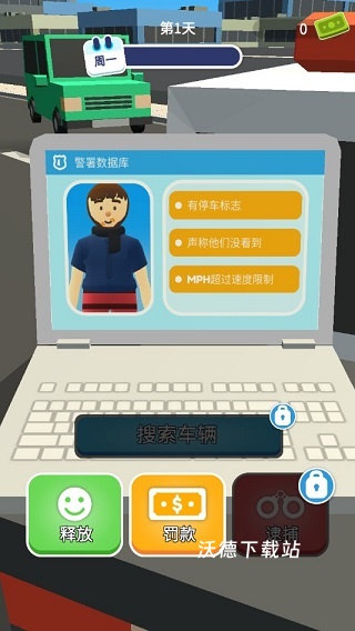 超速就逮你下载_https://www.wordpress6.com_休闲益智_第1张