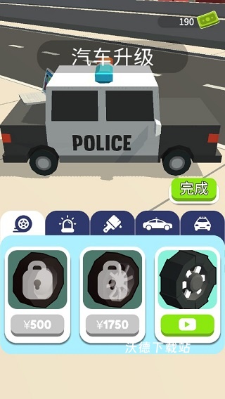 超速就逮你下载_https://www.wordpress6.com_休闲益智_第2张