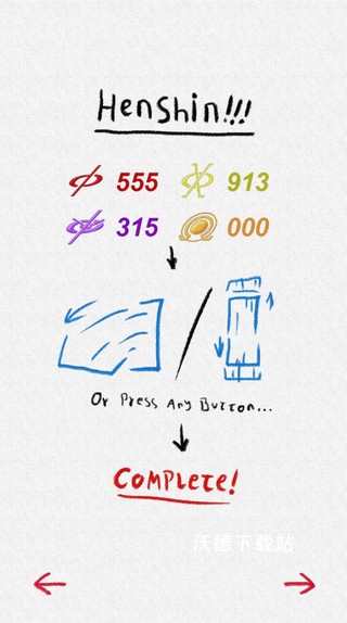 smartbrainphone下载_https://www.wordpress6.com_休闲益智_第2张