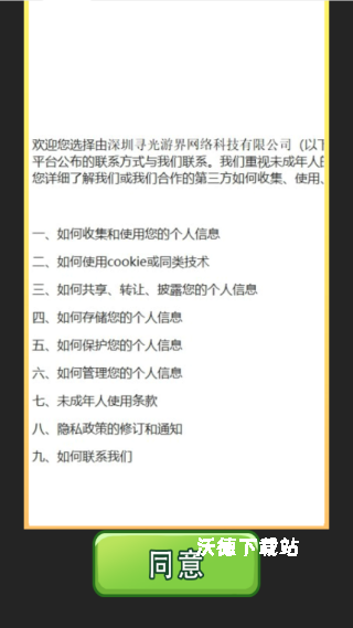 拉拉链安静书下载_https://www.wordpress6.com_休闲益智_第1张
