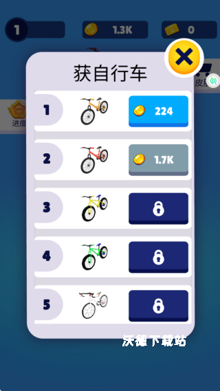 狂飙飞车闯关之旅下载_体育竞技_第3张_沃德下载站 狂飙飞车闯关之旅下载_https://www.wordpress6.com_体育竞技_第3张