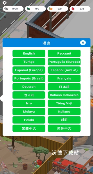 闯关我贼牛2下载_https://www.wordpress6.com_休闲益智_第2张