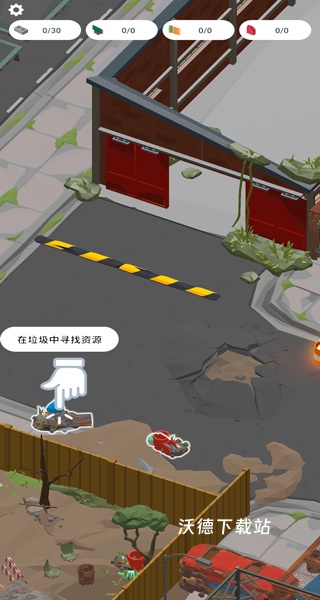 废城生存下载_模拟经营_第1张_沃德下载站 废城生存下载_https://www.wordpress6.com_模拟经营_第1张