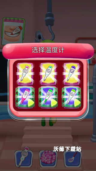 我是医生医院模拟下载_模拟经营_第4张_沃德下载站 我是医生医院模拟下载_https://www.wordpress6.com_模拟经营_第4张