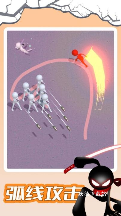 指尖画线对决下载_休闲益智_第2张_沃德下载站 指尖画线对决下载_https://www.wordpress6.com_休闲益智_第2张