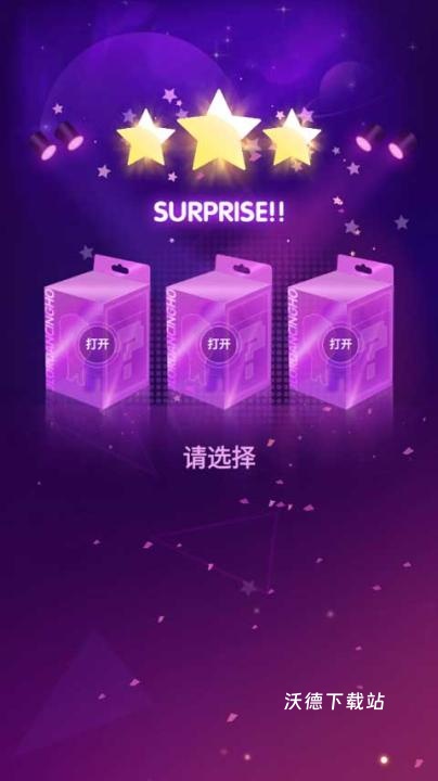 炫彩节奏3D下载_休闲益智_第4张_沃德下载站 炫彩节奏3D下载_https://www.wordpress6.com_休闲益智_第4张