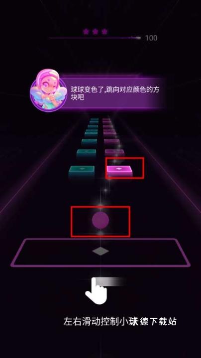 炫彩节奏3D下载_休闲益智_第3张_沃德下载站 炫彩节奏3D下载_https://www.wordpress6.com_休闲益智_第3张