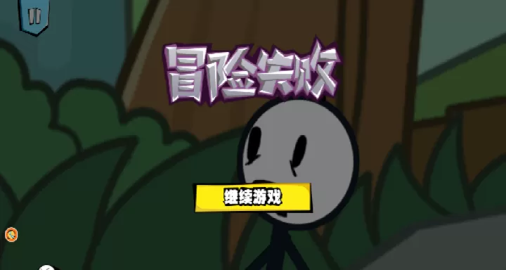 火柴人大逃亡17下载_https://www.wordpress6.com_休闲益智_第4张