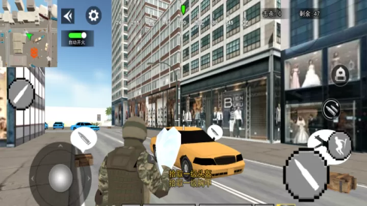 三角洲生存战线下载_飞行射击_第2张_沃德下载站 三角洲生存战线下载_https://www.wordpress6.com_飞行射击_第2张