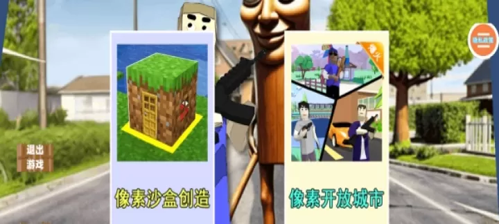 沙盒世界生存者下载_https://www.wordpress6.com_休闲益智_第1张