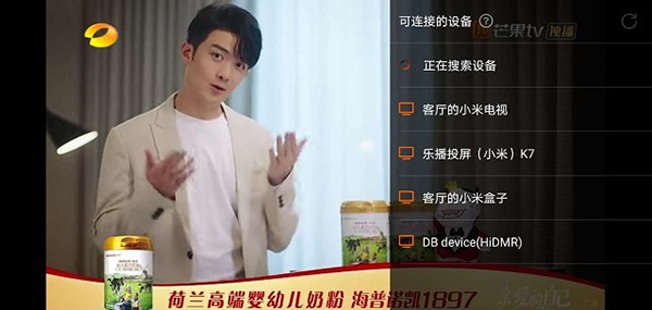 湖南卫视小芒_https://www.wordpress6.com_影音播放_第3张