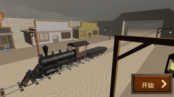 死亡铁路沙盒下载_https://www.wordpress6.com_策略卡牌_第1张