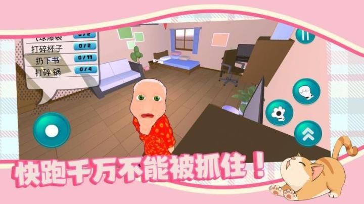 猫猫的奇妙小镇下载_模拟经营_第3张_沃德下载站 猫猫的奇妙小镇下载_https://www.wordpress6.com_模拟经营_第3张